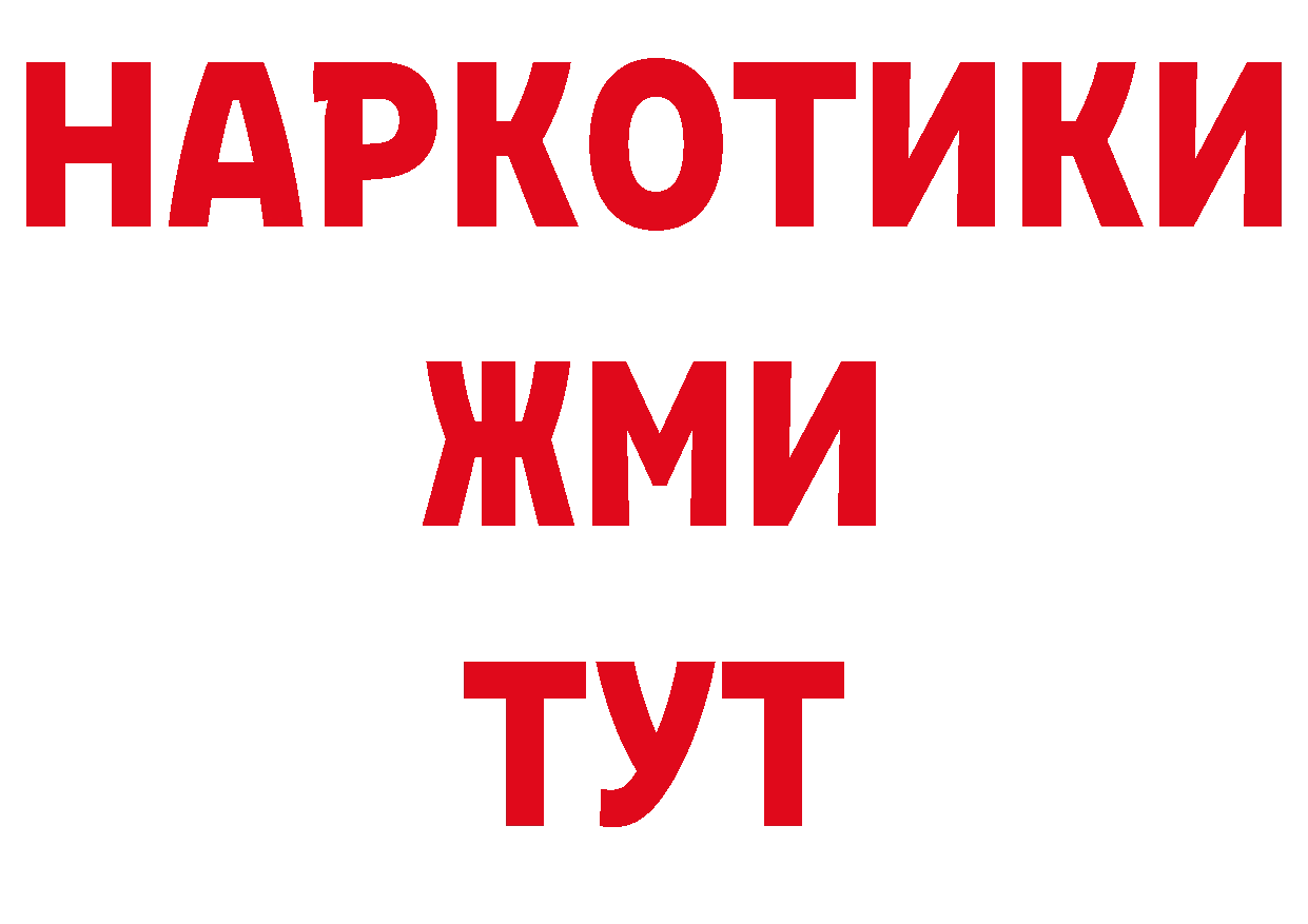 Еда ТГК конопля как зайти площадка гидра Красавино