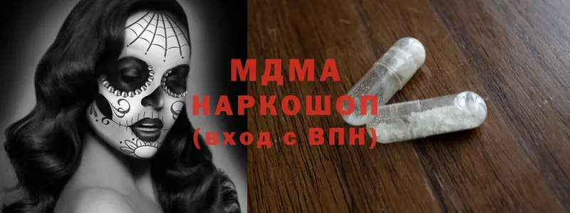 MDMA VHQ  ОМГ ОМГ вход  Красавино 